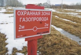 Кадастровый учет охранных зон газопровода Межевание в Протвино